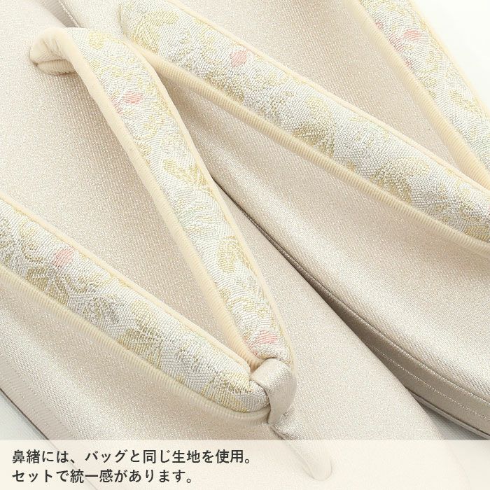 草履バッグセット留袖用訪問着用草履バッグ紗織沙織LLサイズ大きいサイズシルバーアイボリー花七宝2の3枚芯日本製パールトーン加工抗菌防臭痛くない黒留袖色留袖礼装用フォーマル結婚式ぞうり草履草履バック草履バックセット着物fs
