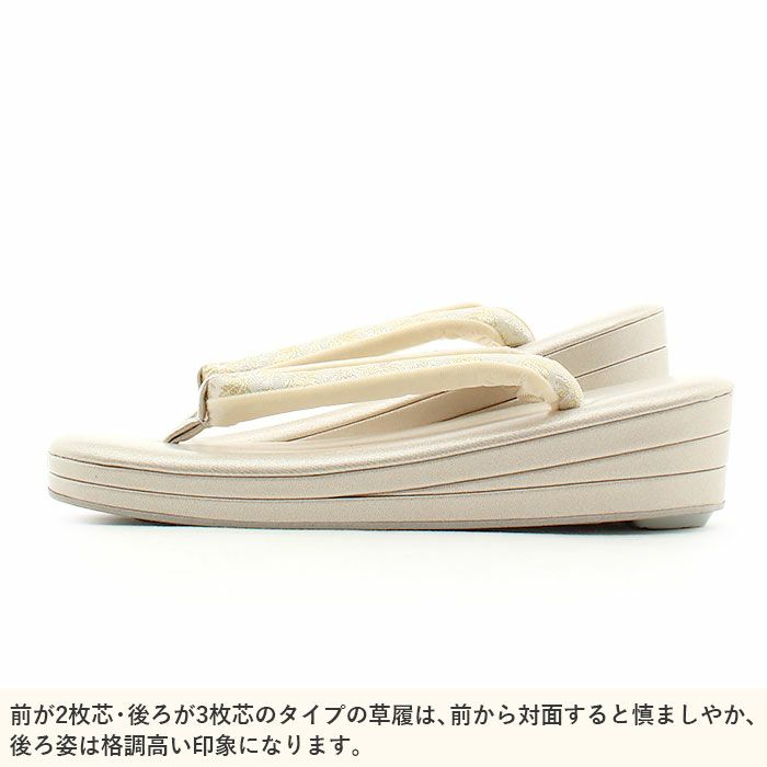 草履バッグセット留袖用訪問着用草履バッグ紗織沙織LLサイズ大きいサイズシルバーアイボリー花七宝2の3枚芯日本製パールトーン加工抗菌防臭痛くない黒留袖色留袖礼装用フォーマル結婚式ぞうり草履草履バック草履バックセット着物fs
