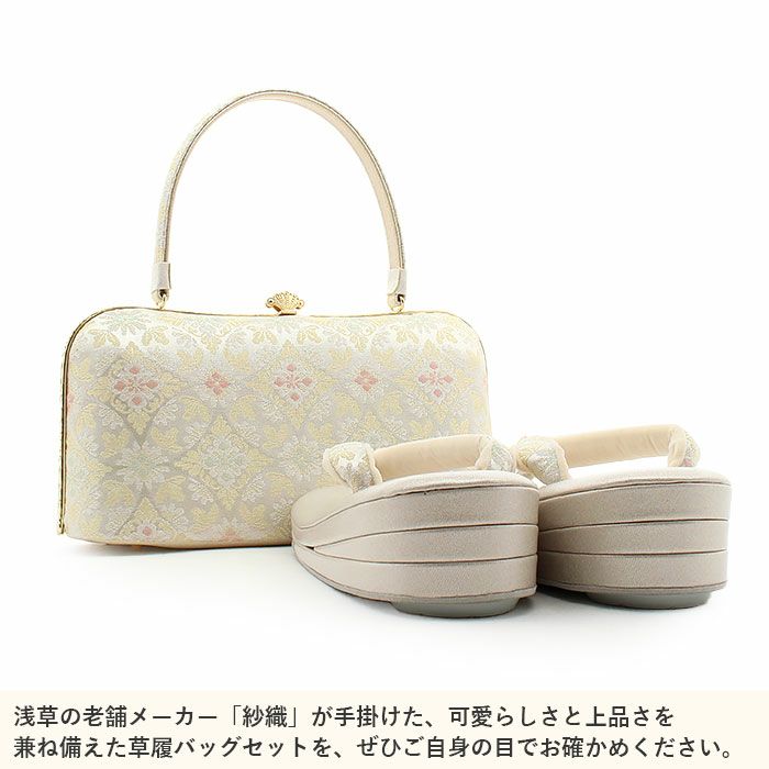 草履バッグセット留袖用訪問着用草履バッグ紗織沙織LLサイズ大きいサイズシルバーアイボリー花七宝2の3枚芯日本製パールトーン加工抗菌防臭痛くない黒留袖色留袖礼装用フォーマル結婚式ぞうり草履草履バック草履バックセット着物fs
