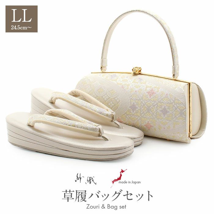 草履バッグセット留袖用訪問着用草履バッグ紗織沙織LLサイズ大きいサイズシルバーアイボリー花七宝花市松2の3枚芯日本製パールトーン加工抗菌防臭痛くない黒留袖色留袖礼装用フォーマル結婚式ぞうり草履草履バック草履バックセット着物fs