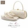 草履バッグセット留袖用訪問着用草履バッグ紗織沙織LLサイズ大きいサイズシルバーアイボリー花七宝花市松2の3枚芯日本製パールトーン加工抗菌防臭痛くない黒留袖色留袖礼装用フォーマル結婚式ぞうり草履草履バック草履バックセット着物fs
