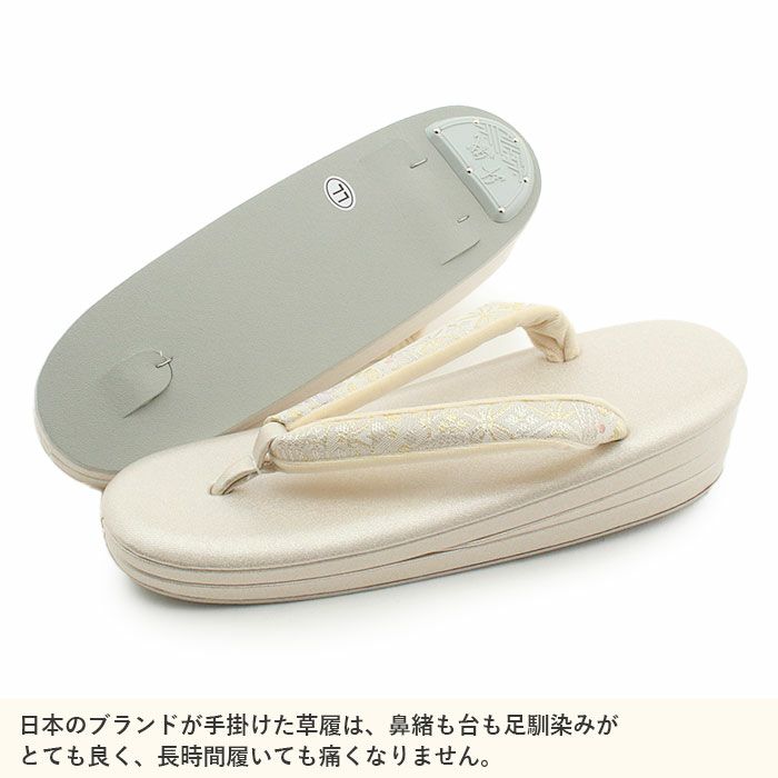 草履バッグセット留袖用訪問着用草履バッグ紗織沙織LLサイズ大きいサイズシルバーアイボリー花七宝花市松2の3枚芯日本製パールトーン加工抗菌防臭痛くない黒留袖色留袖礼装用フォーマル結婚式ぞうり草履草履バック草履バックセット着物fs