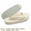 草履バッグセット留袖用訪問着用草履バッグ紗織沙織LLサイズ大きいサイズシルバーアイボリー花七宝花市松2の3枚芯日本製パールトーン加工抗菌防臭痛くない黒留袖色留袖礼装用フォーマル結婚式ぞうり草履草履バック草履バックセット着物fs