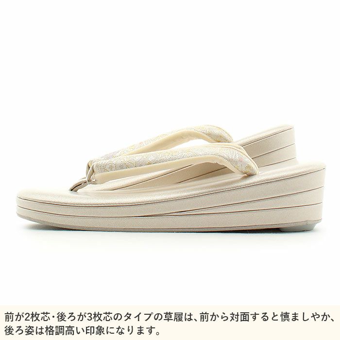 草履バッグセット留袖用訪問着用草履バッグ紗織沙織LLサイズ大きいサイズシルバーアイボリー花七宝花市松2の3枚芯日本製パールトーン加工抗菌防臭痛くない黒留袖色留袖礼装用フォーマル結婚式ぞうり草履草履バック草履バックセット着物fs