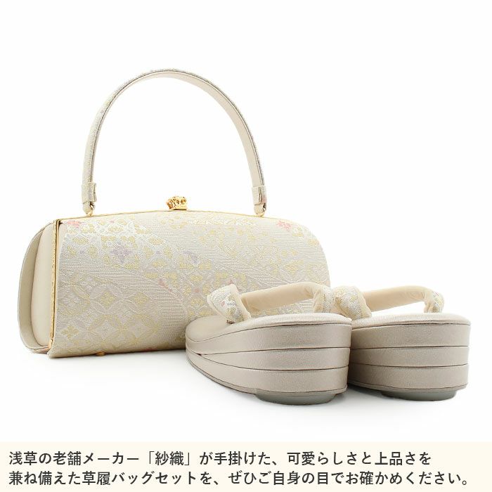 草履バッグセット留袖用訪問着用草履バッグ紗織沙織LLサイズ大きいサイズシルバーアイボリー花七宝花市松2の3枚芯日本製パールトーン加工抗菌防臭痛くない黒留袖色留袖礼装用フォーマル結婚式ぞうり草履草履バック草履バックセット着物fs