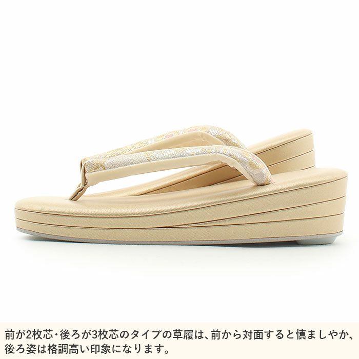 草履バッグセット留袖用訪問着用草履バッグ紗織沙織LLサイズ大きいサイズゴールド雪輪花文2の3枚芯日本製パールトーン加工抗菌防臭痛くない黒留袖色留袖礼装用フォーマル結婚式ぞうり草履草履バック草履バックセット着物fs