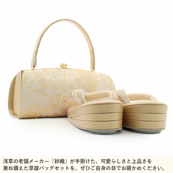 草履バッグセット留袖用訪問着用草履バッグ紗織沙織LLサイズ大きいサイズゴールド雪輪花文2の3枚芯日本製パールトーン加工抗菌防臭痛くない黒留袖色留袖礼装用フォーマル結婚式ぞうり草履草履バック草履バックセット着物fs