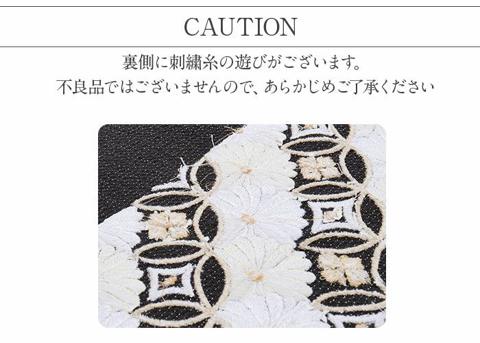 注意