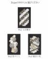帯揚げ成人式振袖用成人用黒ブラック全3柄七宝梅桜籠目吉祥柄正絹日本製メール便対応可振袖卒業袴振り袖ママ振おしゃれはたち結婚式おびあげ帯あげ謝恩会結婚式披露宴着物和装小物帯揚金通しfs