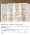 帯揚げ成人式振袖用成人用薄桃薄灰薄緑水色全4色白梅梅笹吉祥柄正絹日本製メール便対応可振袖卒業袴振り袖ママ振おしゃれはたち結婚式おびあげ帯あげ謝恩会結婚式披露宴着物和装小物帯揚ニュアンスカラーくすみカラーfs