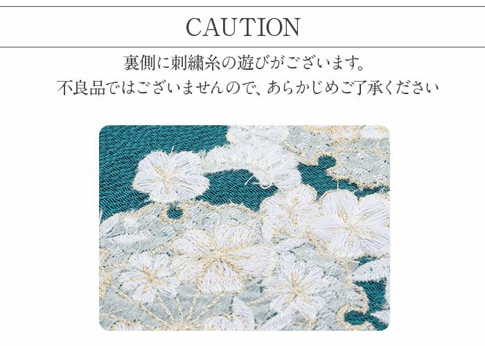 注意