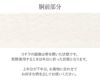 結婚式の黒留袖色留袖や訪問着に合わせたい仕立て上がり袋帯。入学式やお宮参り七五三参り等お子様の行事の礼装にも最適。フォーマルな着物を上品に装う袋帯。