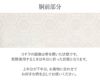 結婚式の黒留袖色留袖や訪問着に合わせたい仕立て上がり袋帯。入学式やお宮参り七五三参り等お子様の行事の礼装にも最適。フォーマルな着物を上品に装う袋帯。