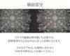 結婚式の黒留袖色留袖や訪問着に合わせたい仕立て上がり袋帯。入学式やお宮参り七五三参り等お子様の行事の礼装にも最適。フォーマルな着物を上品に装う袋帯。