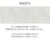 結婚式の黒留袖色留袖や訪問着に合わせたい仕立て上がり袋帯。入学式やお宮参り七五三参り等お子様の行事の礼装にも最適。フォーマルな着物を上品に装う袋帯。