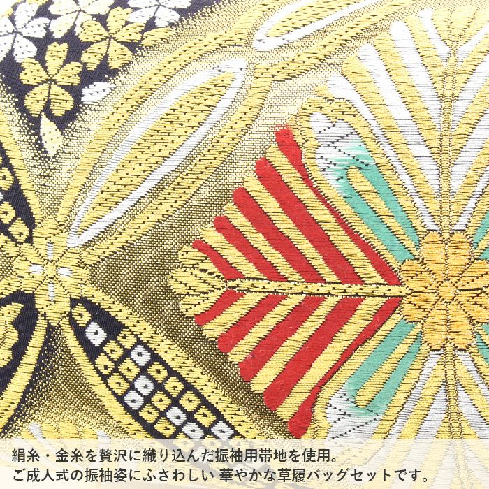 草履バッグセット成人式振袖用草履バッグセット万里小路フリーサイズLサイズホワイトゴールド金花七宝松菱振袖用帯地エナメル3枚芯日本製痛くない振袖卒業袴振り袖ママ振おしゃれはたちぞうり草履草履バック草履バッグ着物