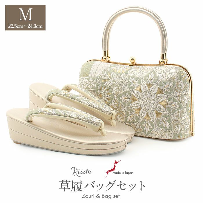 草履バッグセット成人式振袖用草履バッグセットMサイズ青磁色ゴールド金花紋帯地2枚芯日本製痛くない振袖卒業袴振り袖ママ振おしゃれはたちぞうり草履草履バック草履バッグ着物
