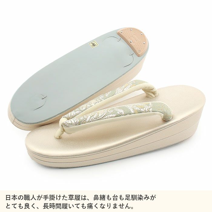 草履バッグセット成人式振袖用草履バッグセットMサイズ青磁色ゴールド金花紋帯地2枚芯日本製痛くない振袖卒業袴振り袖ママ振おしゃれはたちぞうり草履草履バック草履バッグ着物