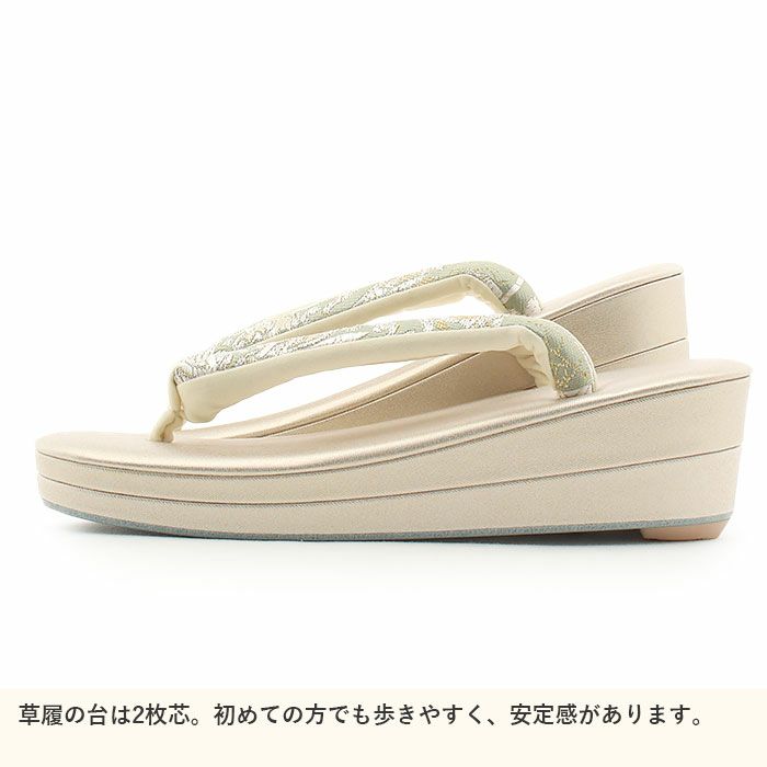 草履バッグセット成人式振袖用草履バッグセットMサイズ青磁色ゴールド金花紋帯地2枚芯日本製痛くない振袖卒業袴振り袖ママ振おしゃれはたちぞうり草履草履バック草履バッグ着物