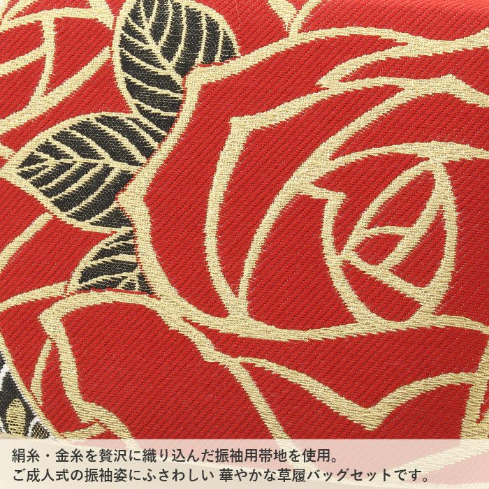草履バッグセット成人式振袖用草履バッグセット彩小径Mサイズレッド赤ゴールド金バラばら正絹袋帯地2枚芯日本製痛くない振袖卒業袴振り袖ママ振おしゃれはたちぞうり草履草履バック草履バッグ着物
