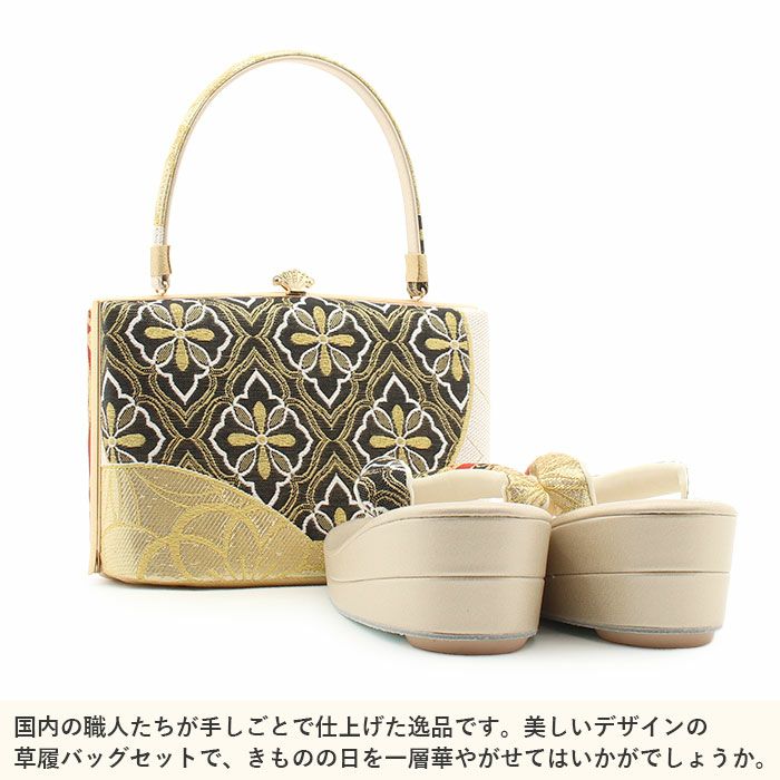 草履バッグセット成人式振袖用草履バッグセット彩小径Mサイズレッド赤ゴールド金バラばら正絹袋帯地2枚芯日本製痛くない振袖卒業袴振り袖ママ振おしゃれはたちぞうり草履草履バック草履バッグ着物