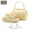 草履バッグセット留袖用訪問着用草履バッグ華三彩Mサイズゴールド金蜀江文花紋2枚芯日本製優花緒痛くない黒留袖色留袖礼装用フォーマル結婚式ぞうり草履草履バック草履バックセット着物