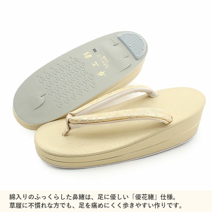 草履バッグセット留袖用訪問着用草履バッグ華三彩Mサイズゴールド金蜀江文花紋2枚芯日本製優花緒痛くない黒留袖色留袖礼装用フォーマル結婚式ぞうり草履草履バック草履バックセット着物