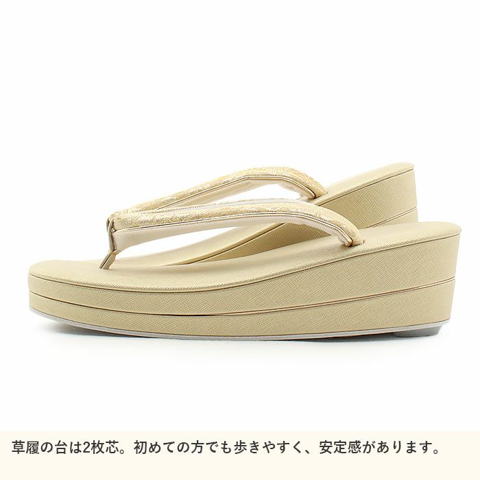 草履バッグセット留袖用訪問着用草履バッグ華三彩Mサイズゴールド金蜀江文花紋2枚芯日本製優花緒痛くない黒留袖色留袖礼装用フォーマル結婚式ぞうり草履草履バック草履バックセット着物