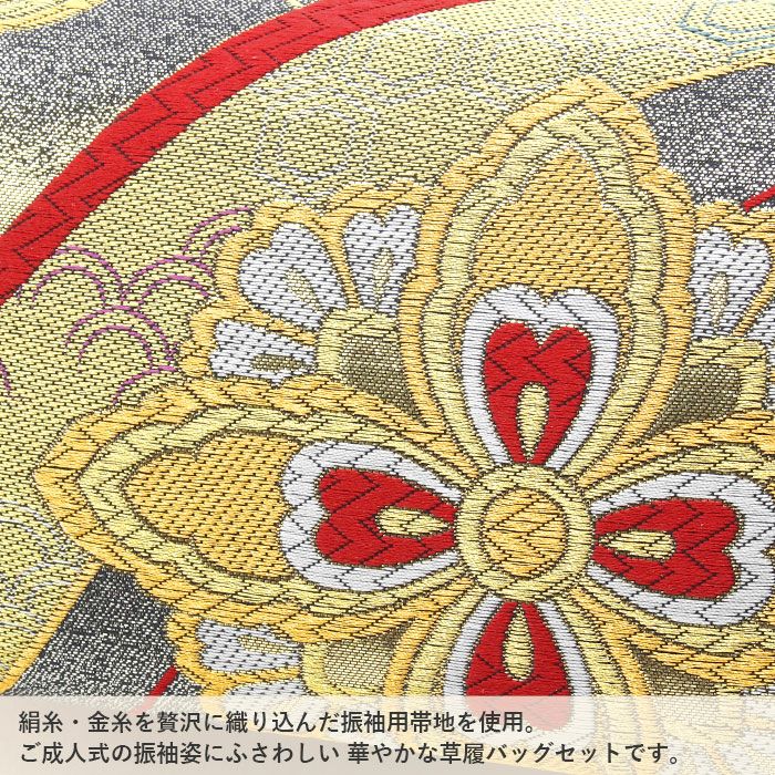 草履バッグセット成人式振袖用成人用白梅謹製Mサイズ黒ブラック金ゴールドシルバー花紋振袖帯地2枚芯日本製痛くない振袖卒業袴振り袖ママ振おしゃれはたちぞうり草履草履バック草履バックセット着物バックバッグ