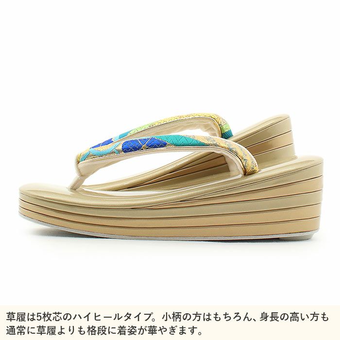 振袖草履バッグセット成人式草履バッグセット振袖用Mサイズブルーゴールド青金花紋松七宝振袖用帯地エナメル5枚芯日本製痛くない振袖卒業袴振り袖ママ振おしゃれはたちぞうり草履草履バック草履バッグ着物