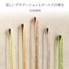 帯締め礼装用訪問着用緑薄紫橙桃金5色展開金糸グラデーション絹メール便対応可訪問着フォーマルセミフォーマルお洒落訪問着礼装色無地付け下げ結婚式お宮参り七五三ゴールド和色大人カラーきちんと感平組