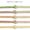 帯締め礼装用訪問着用緑薄紫橙桃金5色展開金糸グラデーション絹メール便対応可訪問着フォーマルセミフォーマルお洒落訪問着礼装色無地付け下げ結婚式お宮参り七五三ゴールド和色大人カラーきちんと感平組