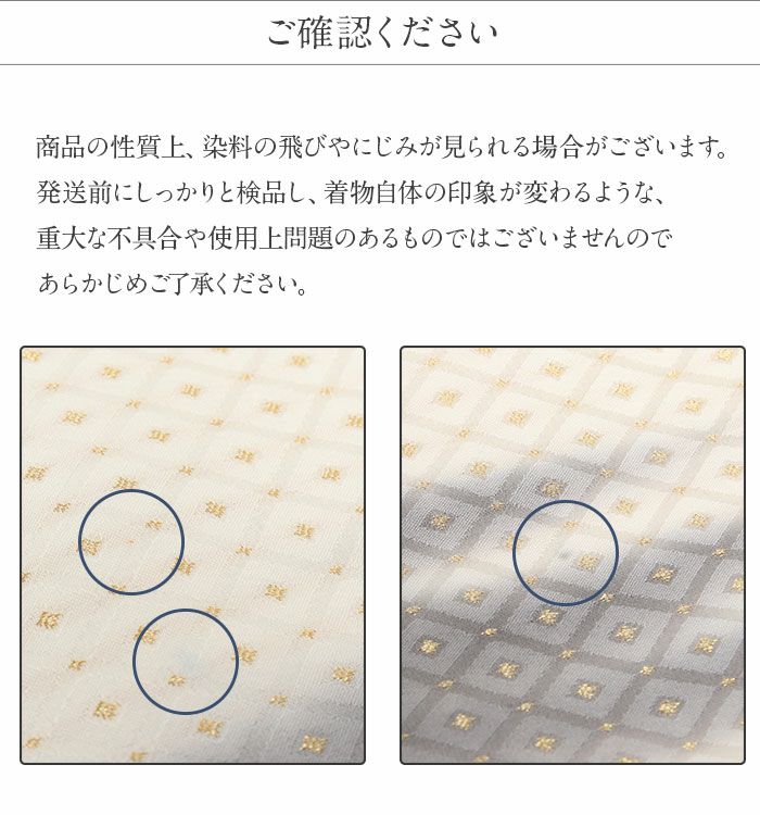 ご確認ください