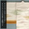 お宮参り着物男の子産着生成り黄土霞かすみ雲菱吉祥紋正絹友禅京友禅経済産業大臣指定伝統的工芸品金糸織暈しぼかし新品日本製販売購入きもの祝い着のしめ掛け着初着祝着一つ身服装赤ちゃんベビー贈答御祝いキステオリジナルfs