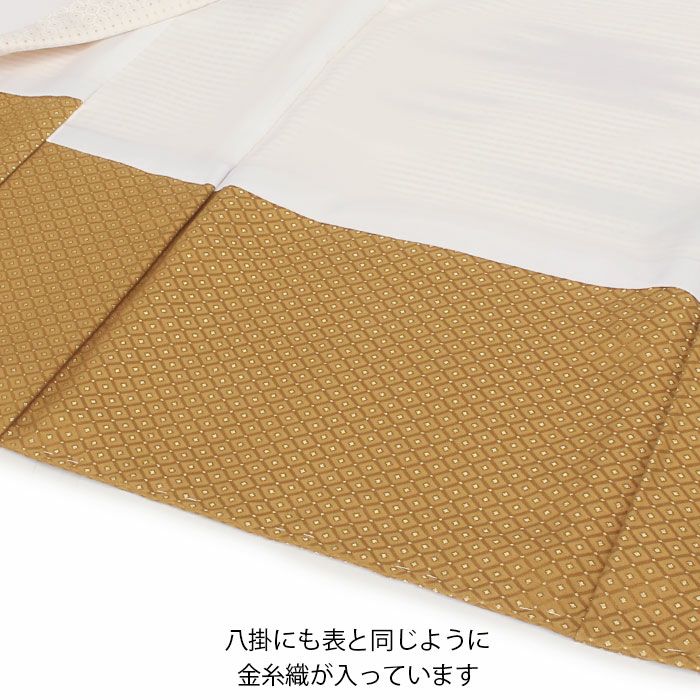 お宮参り着物男の子産着生成り黄土霞かすみ雲菱吉祥紋正絹友禅京友禅経済産業大臣指定伝統的工芸品金糸織暈しぼかし新品日本製販売購入きもの祝い着のしめ掛け着初着祝着一つ身服装赤ちゃんベビー贈答御祝いキステオリジナルfs