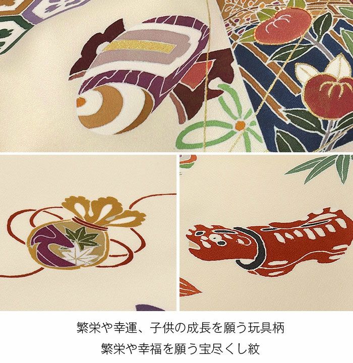お宮参り着物男の子産着生成凧凧揚げ巳蛇年宝尽くし赤べこ玩具柄吉祥紋正絹友禅京友禅経済産業大臣指定伝統的工芸品金駒刺繍金彩新品日本製販売購入きもの祝い着のしめ掛け着初着祝着一つ身服装赤ちゃんベビー贈答プレゼント御祝いfs