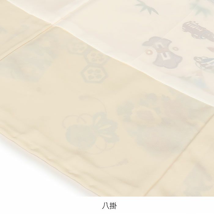 お宮参り着物男の子産着生成凧凧揚げ巳蛇年宝尽くし赤べこ玩具柄吉祥紋正絹友禅京友禅経済産業大臣指定伝統的工芸品金駒刺繍金彩新品日本製販売購入きもの祝い着のしめ掛け着初着祝着一つ身服装赤ちゃんベビー贈答プレゼント御祝いfs