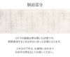 結婚式の黒留袖色留袖や訪問着に合わせたい仕立て上がり袋帯。入学式やお宮参り七五三参り等お子様の行事の礼装にも最適。フォーマルな着物を上品に装う袋帯。