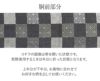 結婚式の黒留袖色留袖や訪問着に合わせたい仕立て上がり袋帯。入学式やお宮参り七五三参り等お子様の行事の礼装にも最適。フォーマルな着物を上品に装う袋帯。