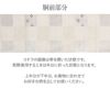 結婚式の黒留袖色留袖や訪問着に合わせたい仕立て上がり袋帯。入学式やお宮参り七五三参り等お子様の行事の礼装にも最適。フォーマルな着物を上品に装う袋帯。