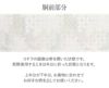 結婚式の黒留袖色留袖や訪問着に合わせたい仕立て上がり袋帯。入学式やお宮参り七五三参り等お子様の行事の礼装にも最適。フォーマルな着物を上品に装う袋帯。