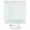 結婚式の黒留袖色留袖や訪問着に合わせたい仕立て上がり袋帯。入学式やお宮参り七五三参り等お子様の行事の礼装にも最適。フォーマルな着物を上品に装う袋帯。