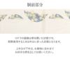 結婚式の黒留袖色留袖や訪問着に合わせたい仕立て上がり袋帯。入学式やお宮参り七五三参り等お子様の行事の礼装にも最適。フォーマルな着物を上品に装う袋帯。