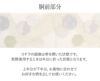 結婚式の黒留袖色留袖や訪問着に合わせたい仕立て上がり袋帯。入学式やお宮参り七五三参り等お子様の行事の礼装にも最適。フォーマルな着物を上品に装う袋帯。