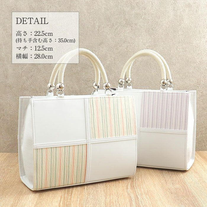 バッグお洒落バッグ着物和装レディース単品カジュアル用春夏彩小径小千谷縮麻合成皮革軽い日本製内フラップベロ付きマグネット付きかばん大きめ大容量お茶席茶会普段カジュアルトートバックストライプバッグ春夏用浴衣残暑