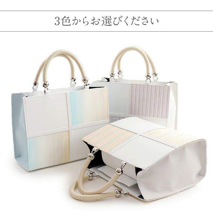 バッグお洒落バッグ着物和装レディース単品カジュアル用春夏彩小径小千谷縮麻合成皮革軽い日本製内フラップベロ付きマグネット付きかばん大きめ大容量お茶席茶会普段カジュアルトートバックストライプバッグ春夏用浴衣残暑