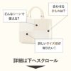 バッグお洒落バッグ着物和装レディース単品カジュアル用春夏彩小径小千谷縮麻合成皮革軽い日本製内フラップベロ付きマグネット付きかばん大きめ大容量お茶席茶会普段カジュアルトートバックストライプバッグ春夏用浴衣残暑