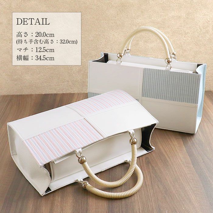 バッグお洒落バッグ着物和装レディース単品カジュアル用春夏彩小径白ピンク青水色小千谷縮麻合皮軽い日本製内フラップベロ付きマグネット付きかばん大きめ大容量お茶席茶会普段カジュアルトートバックストライプバッグ春夏用浴衣fs