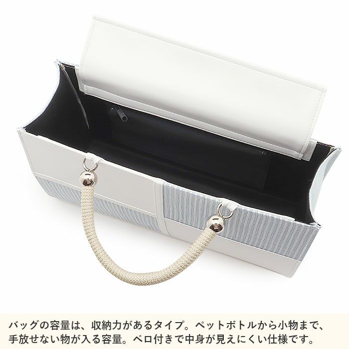 バッグお洒落バッグ着物和装レディース単品カジュアル用春夏彩小径白ピンク青水色小千谷縮麻合皮軽い日本製内フラップベロ付きマグネット付きかばん大きめ大容量お茶席茶会普段カジュアルトートバックストライプバッグ春夏用浴衣fs