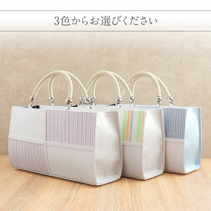 バッグお洒落バッグ着物和装レディース単品カジュアル用春夏彩小径白ピンク青水色小千谷縮麻合皮軽い日本製内フラップベロ付きマグネット付きかばん大きめ大容量お茶席茶会普段カジュアルトートバックストライプバッグ春夏用浴衣fs